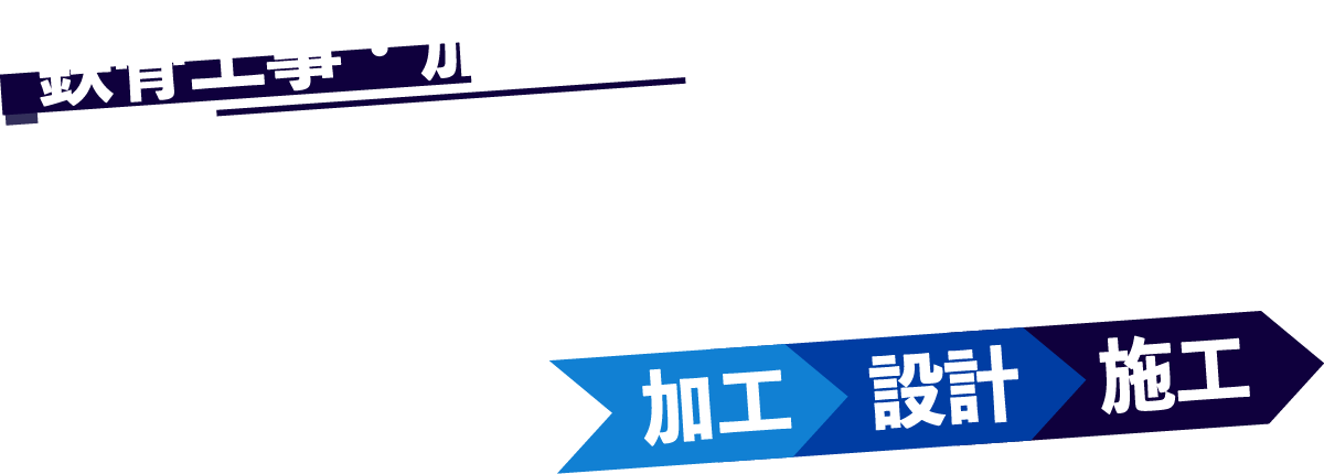 ヒラハラ製作所 ヒラハラ製作所